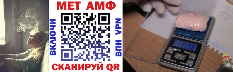 АМФ 97%  где купить наркотик  Тырныауз 
