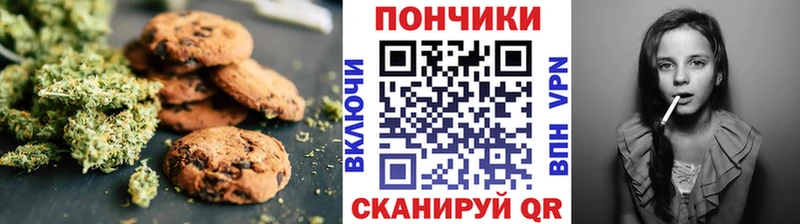 где купить наркоту  Тырныауз  Печенье с ТГК конопля 
