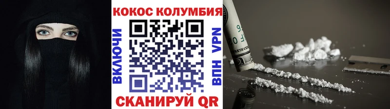 блэк спрут ONION Тырныауз КОКАИН Columbia