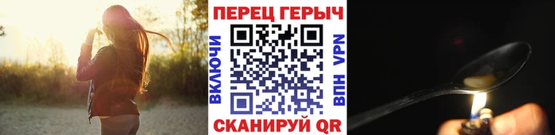 ГЕРОИН гречка  Тырныауз 