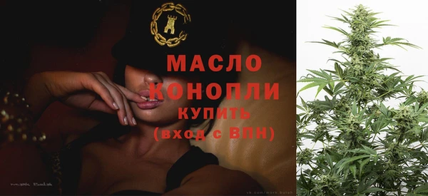МДМА Арсеньев