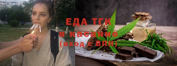 ALPHA PVP Армянск