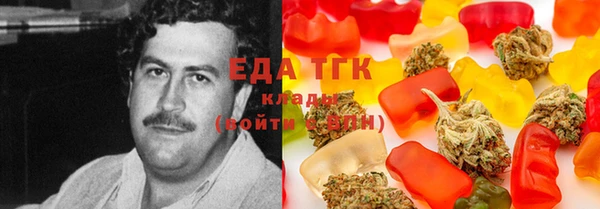 МДМА Арсеньев