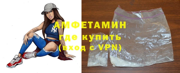 ALPHA PVP Армянск