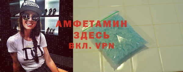 амфетамин Аркадак