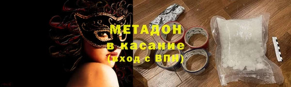 МДМА Арсеньев