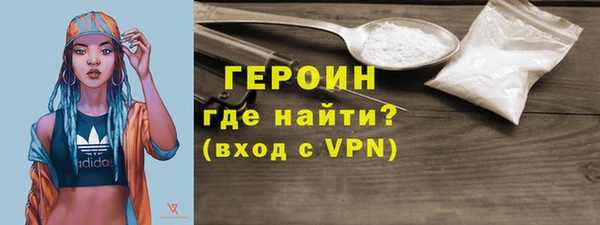МДМА Арсеньев