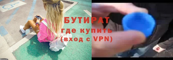 амфетамин Аркадак