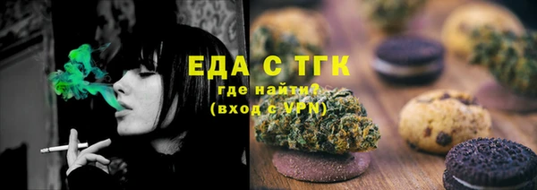 ALPHA PVP Армянск