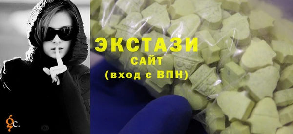 МДМА Арсеньев
