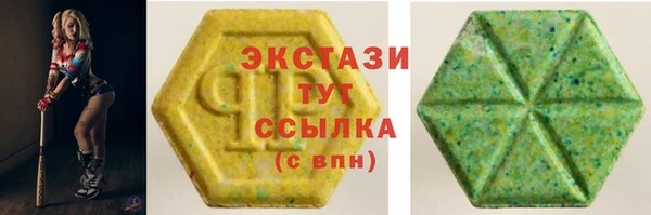 МДМА Арсеньев