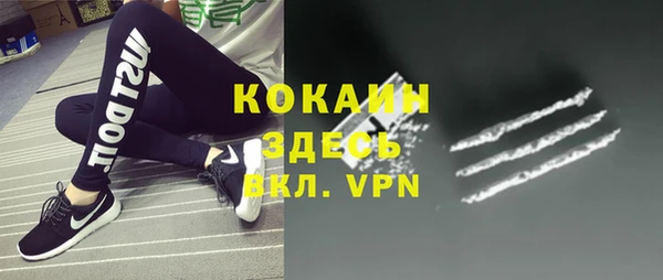 ALPHA PVP Армянск