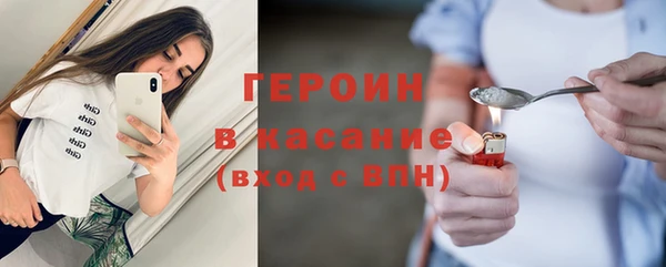 МДМА Арсеньев