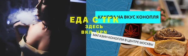 амфетамин Аркадак