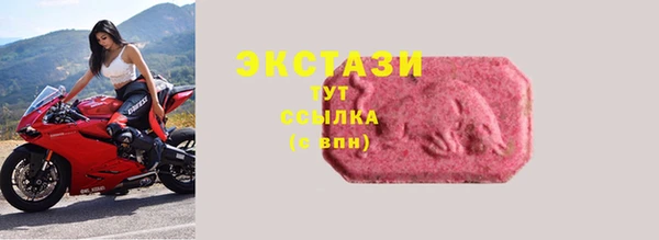 МДМА Арсеньев