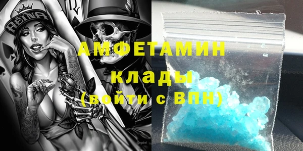 амфетамин Аркадак