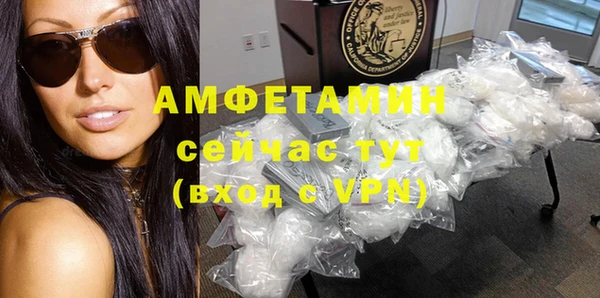 амфетамин Аркадак