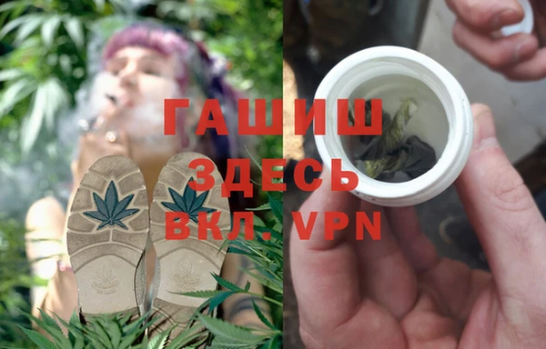 амфетамин Аркадак