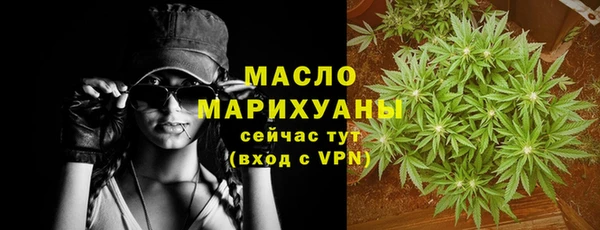 амфетамин Аркадак