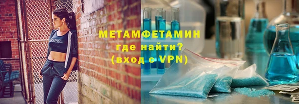 ALPHA PVP Армянск