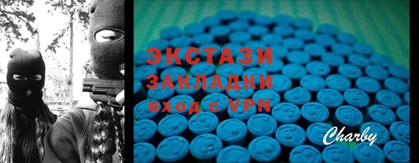 ALPHA PVP Армянск