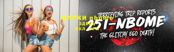 амфетамин Аркадак