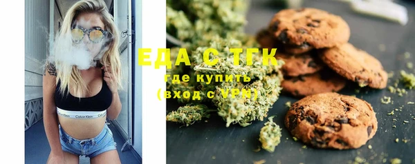ALPHA PVP Армянск