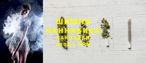 ALPHA PVP Армянск
