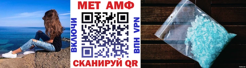 Метамфетамин Декстрометамфетамин 99.9% наркошоп Тырныауз