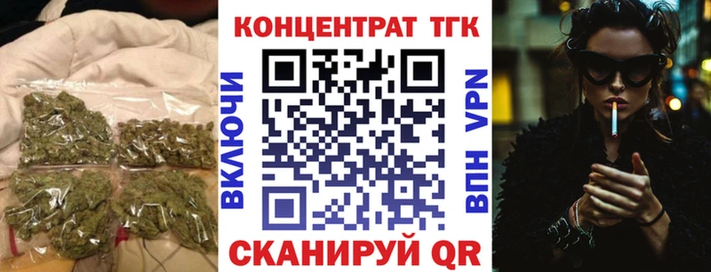 Дистиллят ТГК Wax Тырныауз